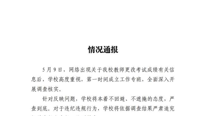 ?一点没听进去！科比早有所警告 美国队真两次遭遇滑铁卢